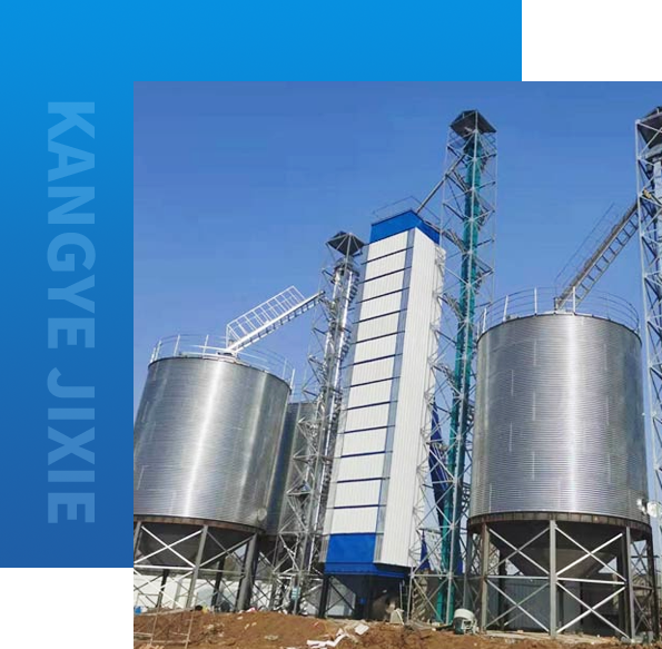 河南康業機械設備有限公司